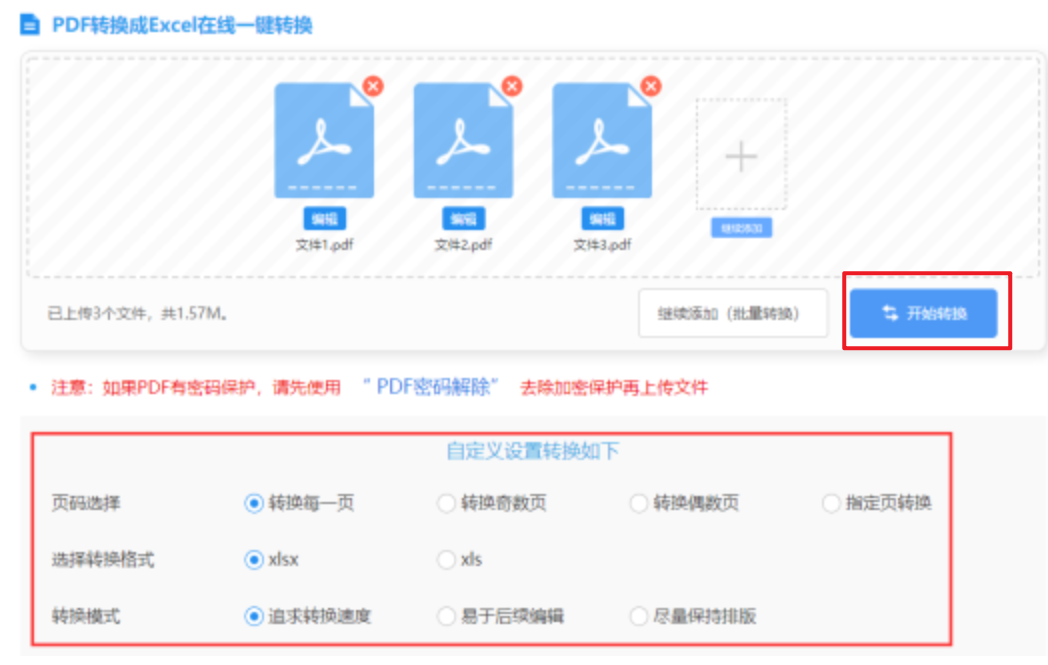 十大网投平台大全手游版下载使用讲解 - 开始转换